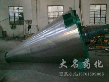 DSH系列雙螺旋錐形混合機