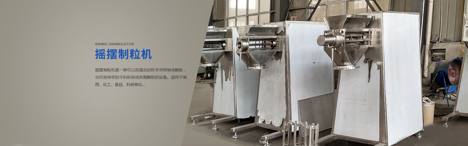 首頁banner4