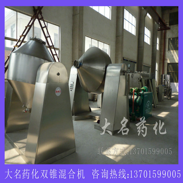 SZG系列雙錐回轉(zhuǎn)真空干燥機