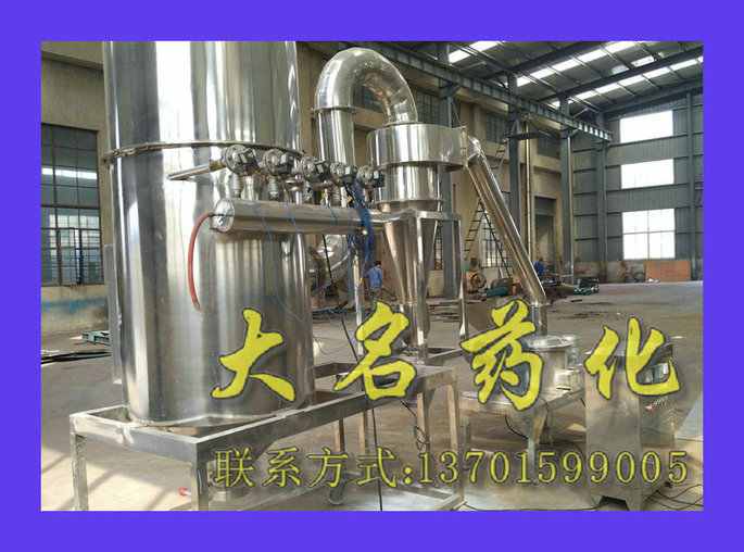 WFJ系列微粉碎機