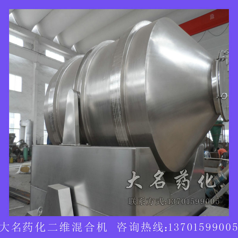EYH系列二維運動混合機
