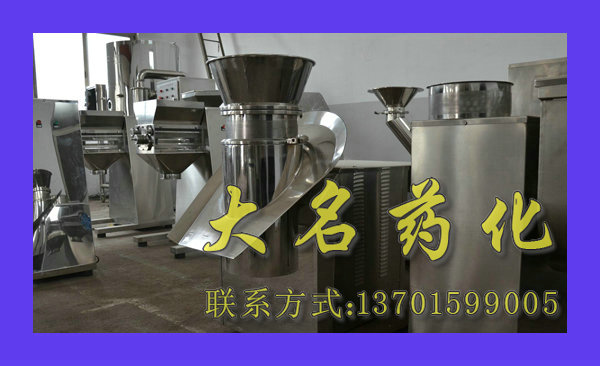 ZLB系列旋轉(zhuǎn)式制粒機(jī)