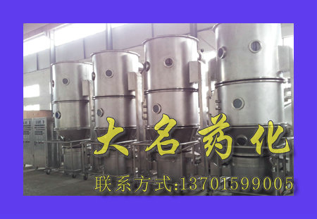 GFG系列高效沸騰干燥機