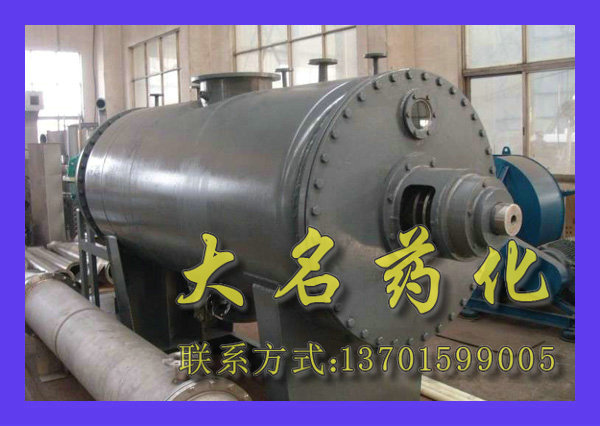 ZPG真空耙式干燥機