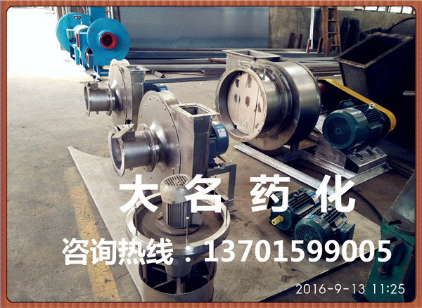 離心風機
