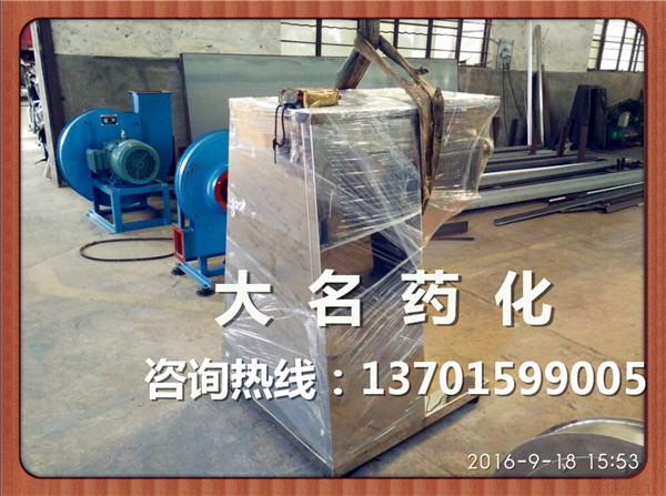 搖擺顆粒機