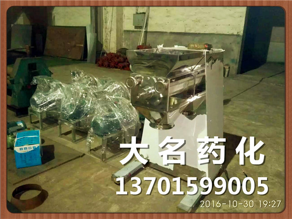 搖擺顆粒機