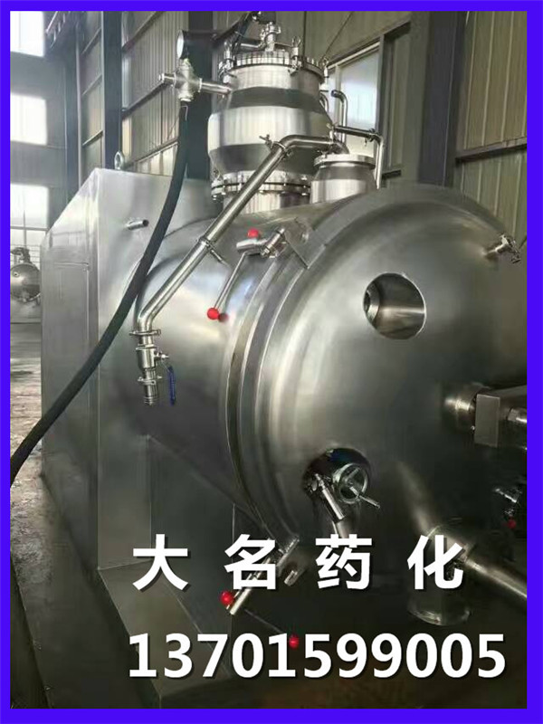 耙式干燥機(jī)