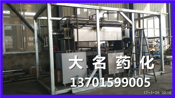 空心槳葉干燥機(jī)