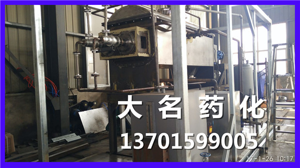 空心槳葉干燥機(jī)