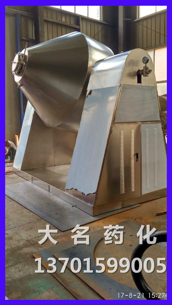 雙錐回轉真空干燥機